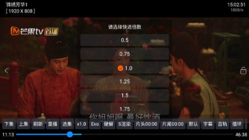 影视仓tv个性化设置