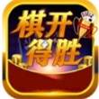 旗开得胜app旧版