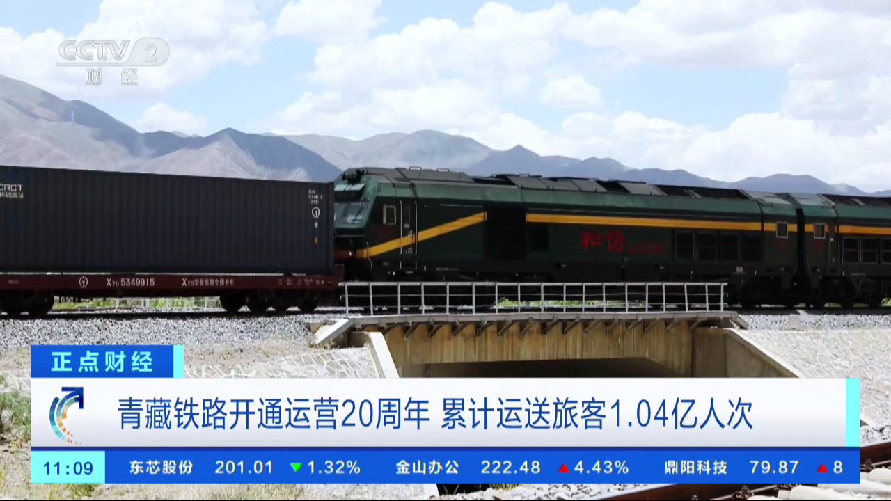 网视TV进入直播页面
