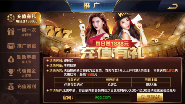 棋乐棋牌金币版