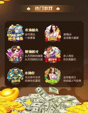 天下棋牌官方版大厅