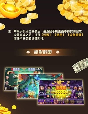 天下棋牌原版95566