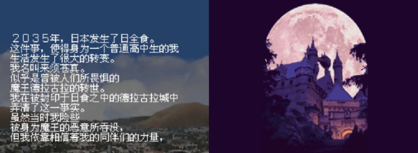 恶魔城苍月的十字架