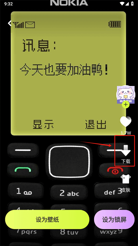 潮图壁纸手机壁纸下载图片