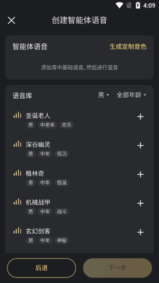 星野旧版本