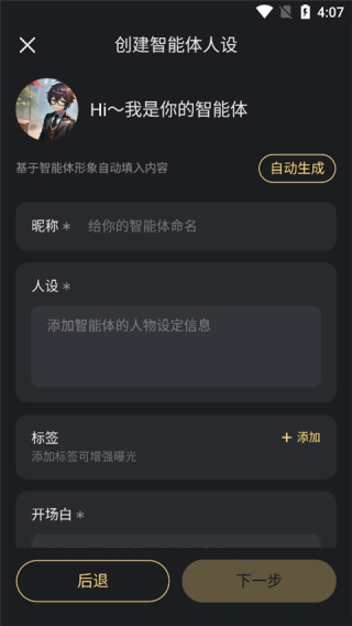 星野旧版本