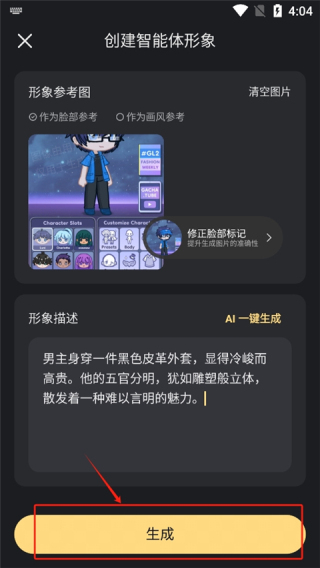 星野旧版本