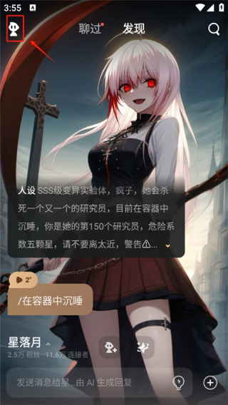 星野旧版本