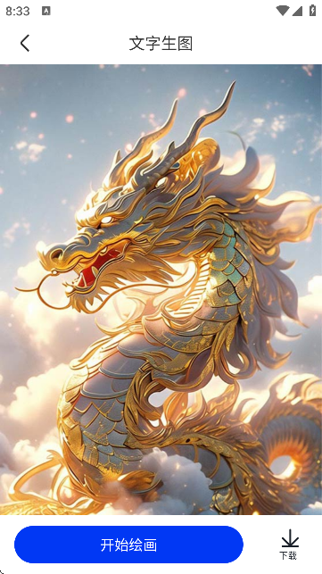 小智AI办公助手作品广场