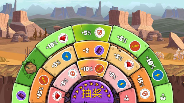 疯狂车吃车3开局抽奖