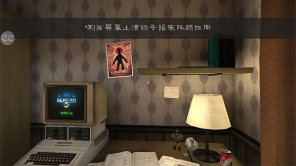 恐怖冰淇淋3锤子卡进罗瑞头部