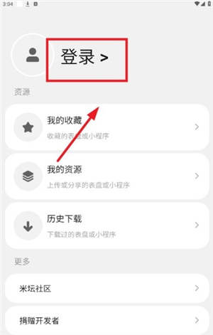 环间电子书点击登录入口