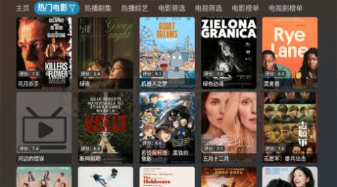 小脑斧TV频道广场