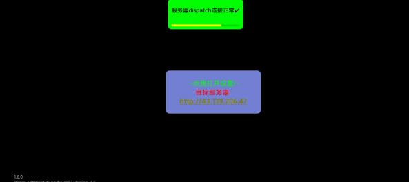 崩铁yuukiSR指令服代理连接截图