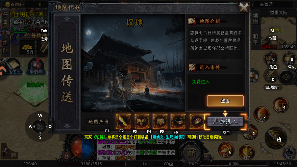 百战祖玛手游新手任务