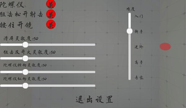 练枪皇帝训练参数设置