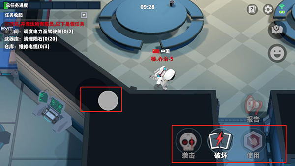 太空杀犀游版角色移动