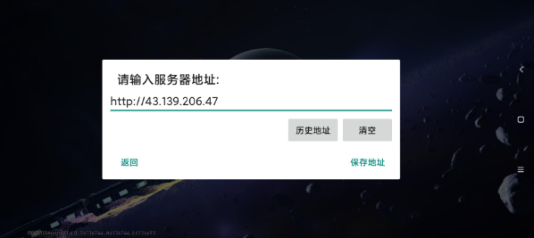 崩铁yuukiSR指令服服务器选择截图