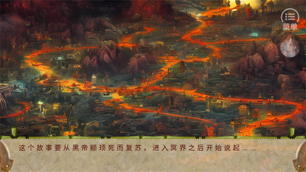 玄黄志异游戏玩法