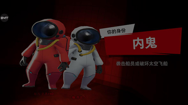 太空杀犀游版身份查看