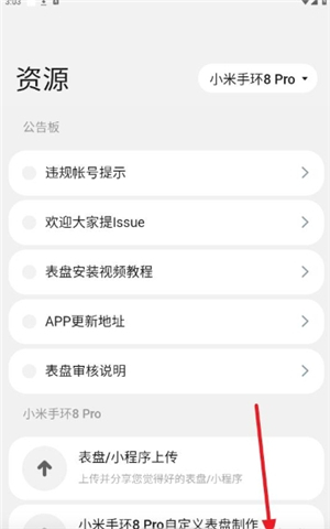 环间电子书进入我的页面
