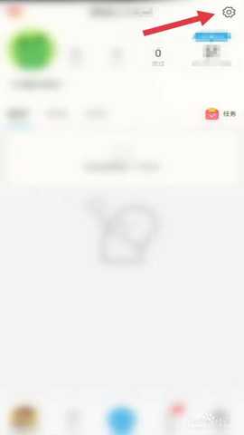 足趣社区进入设置页面