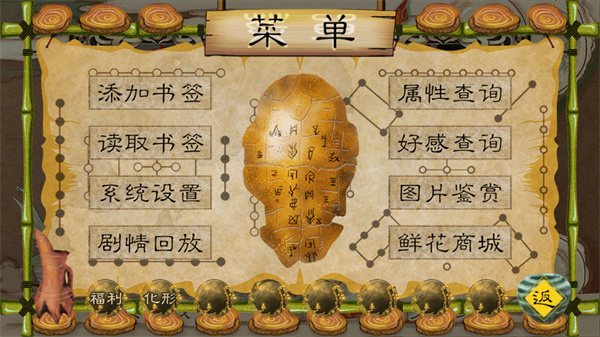 玄黄志异商城入口