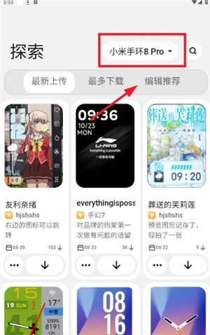 环间电子书选择小米手环型号