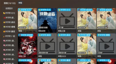 小脑斧TV播放控制菜单