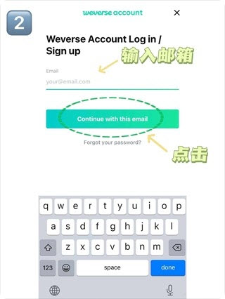 wvs黑色版邮箱注册