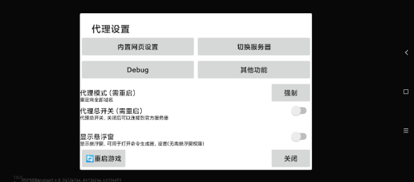 崩铁yuukiSR指令服游戏资源截图