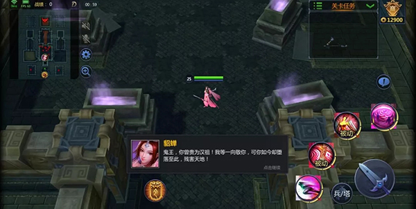 梦三国汉祖陵墓副本挑战