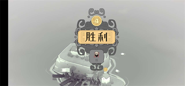 绝境北方内置mod手机版胜利