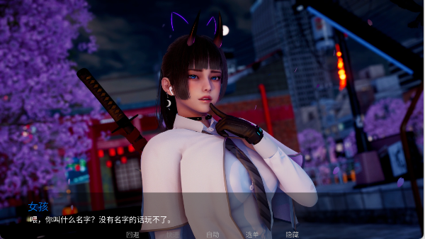 New Horizon角色昵称设置