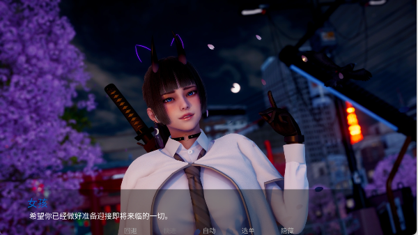 New Horizon剧情选择
