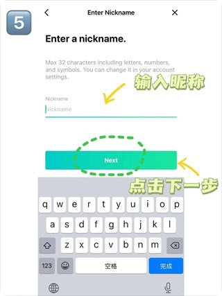 wvs黑色版设置密码和昵称
