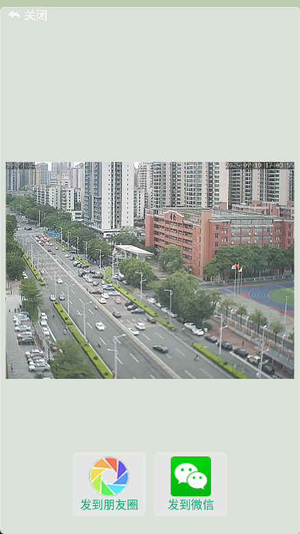 手机监控App分享摄像头监控