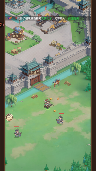 汉末青云志新手开荒流程截图
