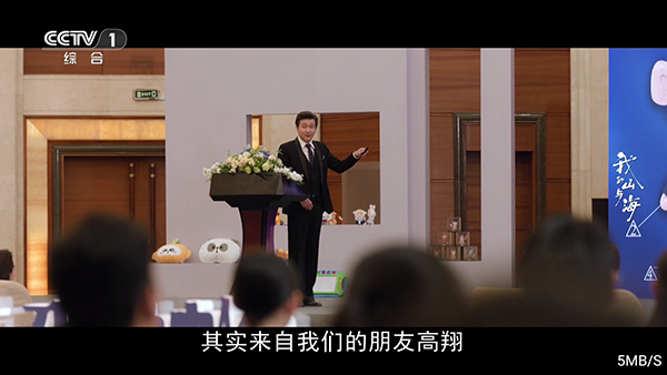 蓝海影视电视直播入口截图