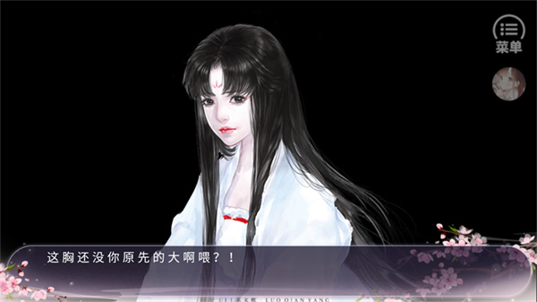 女配黑化历程剧情玩法截图