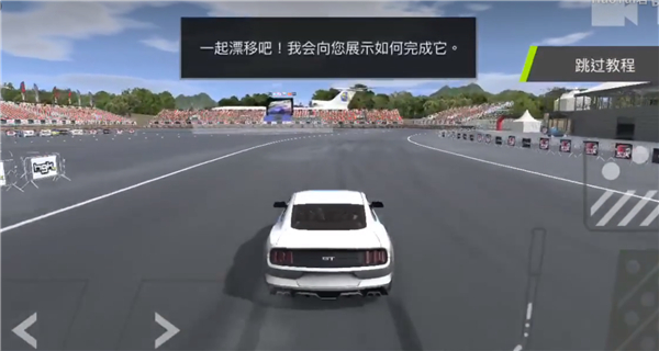扭矩漂移手游新手教程截图