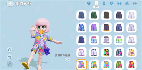 心动小镇国际服房屋装修截图