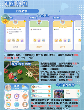 心动小镇国际服地图地标截图