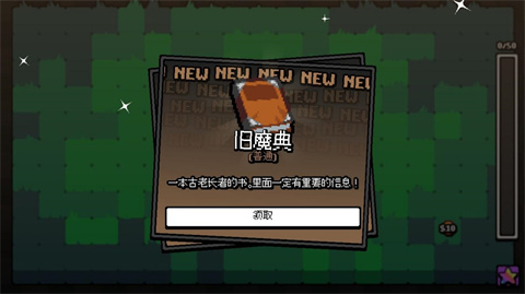 Click the Button进度升级