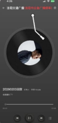 洛阳FM点击播放