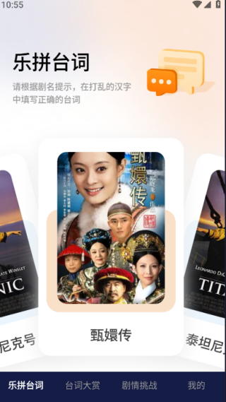 橘子剧场安卓版首页操作截图