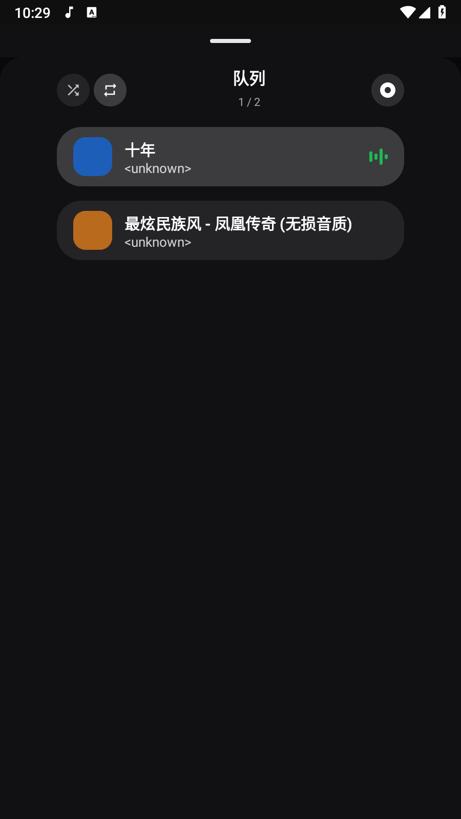 磁音播放列表