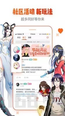 污漫社韩漫