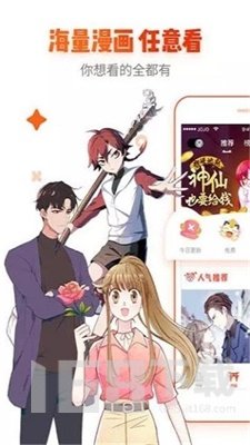 污漫社韩漫
