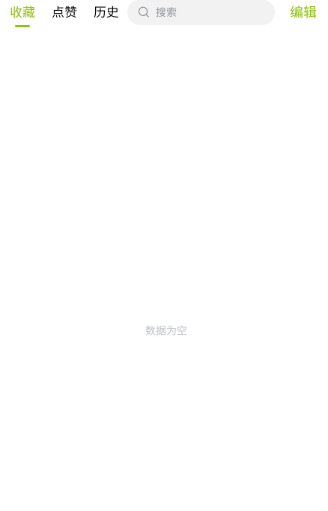 画耽漫画免费版发表评论方法
